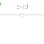 [인피니트] 원래도 기다릴 수 있다 생각했지만
