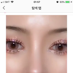 아 ㅆㅂ 이딴 거 왜 하는 거임