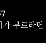덕질 솔직히 조카 후회된다