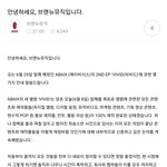 와ㅆㅂ앱식 이거이제봤는데
