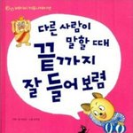 [드루와] <b>몬스터</b> 무슨맛이여?