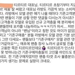 [EXO] <b>개사</b>이다 ㅋㅋㅋ