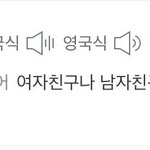 [<b>알</b>페스] ㅈ<b>이</b>가 ㅂ 이렇게 부르잖어