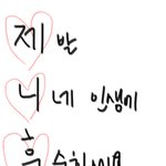 후 얘들아 나 자랑 좀 할게
