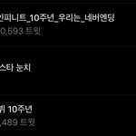 [인피니트] <b>인별</b> 라방 계속 끊겨서 실트까지 간거얔ㅋㅋ?