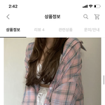 [사진ㅇ] 이 <b>셔츠</b> 살까 말까