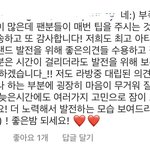 [EXO] 말하는거 왜 나는 <b>별로</b>냐..