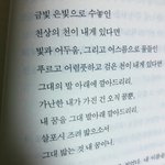 <b>초딩</b><b>때</b> 읽었던 <b>책</b>