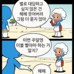단발 vs 장발