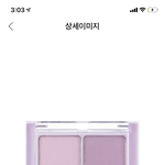 [드루와] 섀도우 뭐 살지 추반 해주면 <b>존예</b> 됨