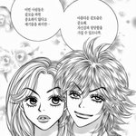 셤기간인데 지금까지 만화 봤다