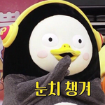 [19] 여기 오는 남자 종특 알려줌
