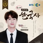 [방탄소년단] +진짜 애끼는거)다시돌아온 닥눈