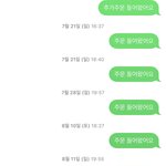 [드루와] <b>짬밥</b>의 힘이다 이게