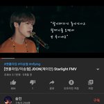 [드루와] 엔플라잉 starlight 개띵곡