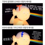[댓글부탁해] 너네 솔직히 <b>남자</b> 볼 때 어디<b>봄</b>????