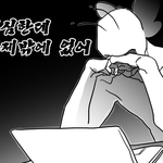 [EXO] 이시간 학식들에게 공감짤 <b>투척</b>