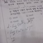 [드루와] 여기 <b>시험</b> <b>얼마</b> 안남은 고2 많네