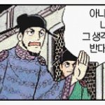 이번주 <b>개학</b> ㄹㅇ 할거같음