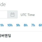 [인피니트] 트윗 전<b>세계</b> 트렌드