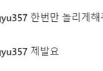 [인피니트] 이분 <b>최소</b> 놀리기 위해 태어나신 분