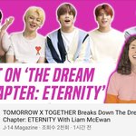 [TXT모아] J-14 매거진 인터뷰 링크