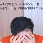 <b>강학</b>두한테 욕한 초딩아미들 개웃기네
