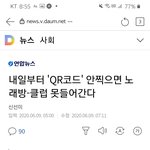 [댓글부탁해] 얘들아 이거 찐<b>이야</b>?????