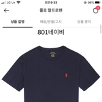 나 이거 파는거 <b>손해</b>인가ㅠ