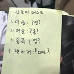 이<b>달소</b> 팬 잇음??