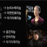 [공부법공유] [공부법공유] 전교 1등이 되기 위해 해온 공부법...