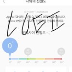 에이핑크 노래 진심