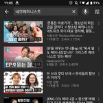 [드루와] 속보) 교육부 등교중지 긴급 <b>논의</b>중