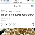 [드루와] 얘드라 이거 기억남?
