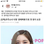 <b>연혁</b> 오아람 캐스팅 실화야..?