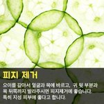 [이것좀봐줘] 나 <b>꼬막</b><b>눈</b>이야?