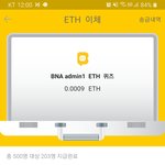 바나나톡 이더 에어<b>드랍</b> 이벤트!!