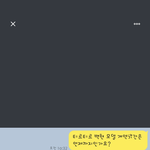 [EXO] 하 백현이 계약<b>기간</b>