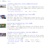 [드루와] <b>여혐민국</b> 미친거아님?