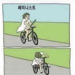 [드루와] 뭐만 하면 <b>여혐민국</b> ㅇㅈㄹ ㅋㅋㅋㅋㅋㅋ