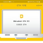 바나나톡 100ETH 에어<b>드랍</b> 수익인증