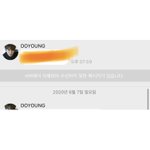 [NCT] 버블 이거 왜이래?