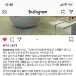 [EXO] <b>대표</b> 인별