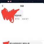 [10대의성] 같은 <b>여자끼리</b> 제모안한거 보면 정떨어지냐