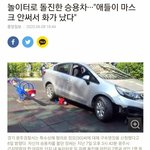 [드루와] 이 <b>와중</b>에 광주 근황 레전드 ㄷㄷㄷㄷㄷㄷㄷ