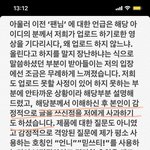 [EXO] 이 부분은 왜 <b>어제</b> 말 안했을까 ㅋㅋ