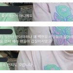 [EXO] <b>댓창</b> 막았네