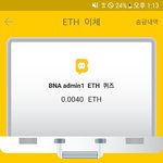 바나나톡 100ETH 에어<b>드랍</b> 수익인증