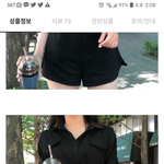 <b>옷</b> <b>색깔</b> 추반해주면 너 살빠짐ㅇㅇ