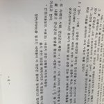 [댓글부탁해] 한국사 이거 뭐야??